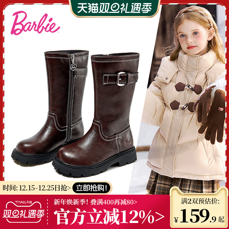 芭比童鞋女童靴子2025新款冬季加绒二棉靴女孩皮靴高筒靴儿童长靴