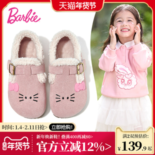 芭比童鞋儿童二棉鞋2025新款冬季加绒保暖女孩公主单鞋女童勃肯鞋