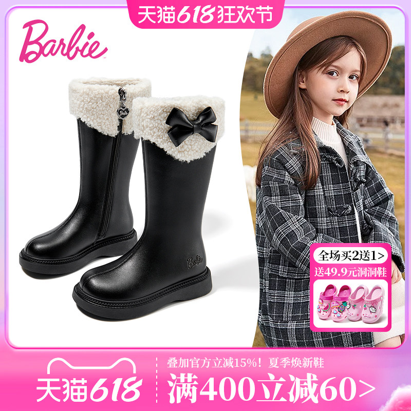 芭比童鞋女童靴子2025新款冬季加绒保暖长筒靴儿童皮靴高筒二棉靴