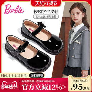 芭比童鞋女童皮鞋2025新款春秋软底中大童公主鞋儿童单鞋黑色鞋子