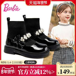 芭比童鞋女童皮靴2025新款秋季软底公主短靴小女孩袜子靴儿童靴子