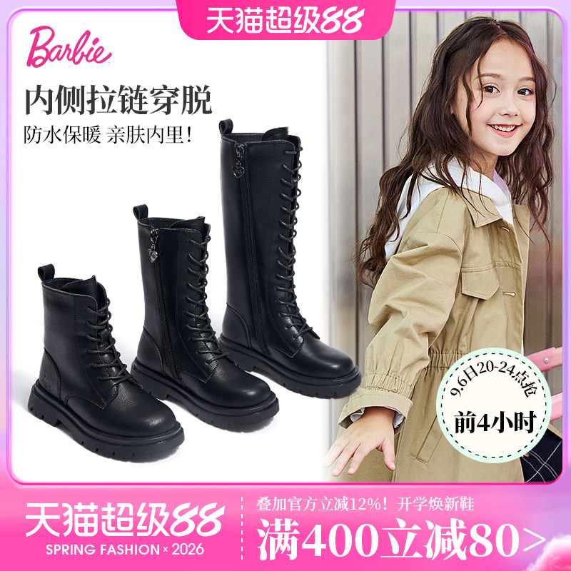芭比女童经典马丁靴三种高度可选图片