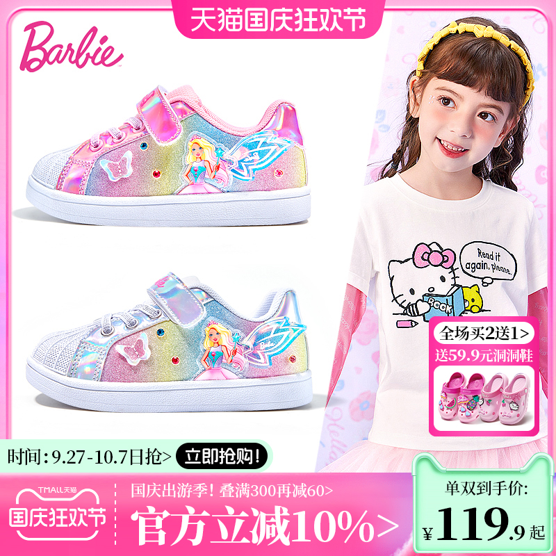 芭比童鞋女童低帮板鞋单里透气