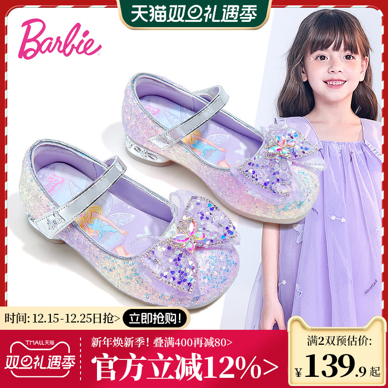 芭比女童水晶鞋公主鞋儿童皮鞋