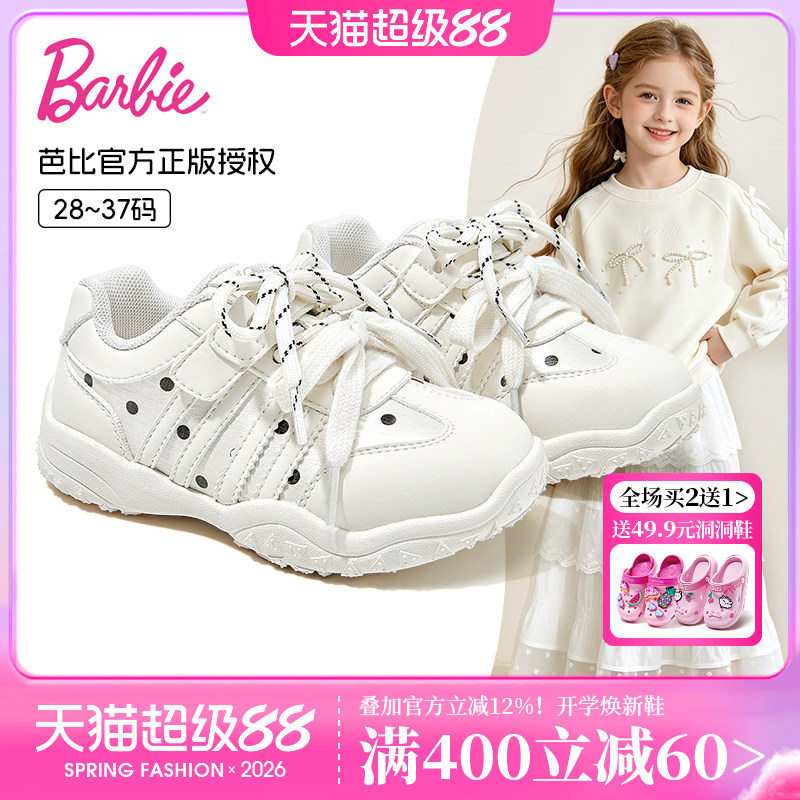 芭比女童2026秋波点小白运动鞋子