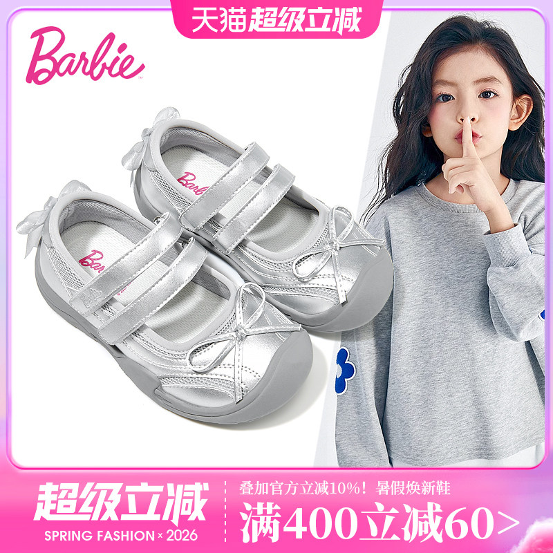 芭比童鞋女童运动鞋2026新款春夏网面芭蕾软底玛丽珍单鞋儿童鞋子 - 实物图