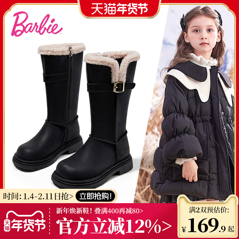 芭比童鞋女童靴子2025新款冬季加绒加厚棉靴中大童皮靴儿童长筒靴,童鞋/婴儿鞋/亲子鞋,棉靴,淘宝优惠券,粉丝福利购,淘宝优惠卷