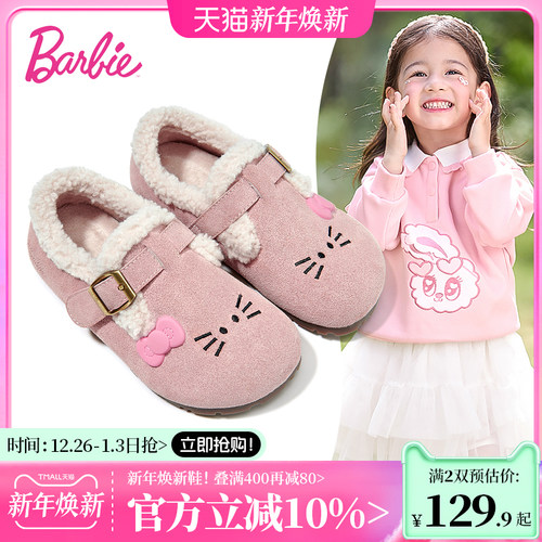 芭比童鞋女童棉鞋2025新款秋冬