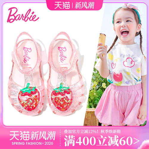 芭比童鞋女童凉鞋2026新款