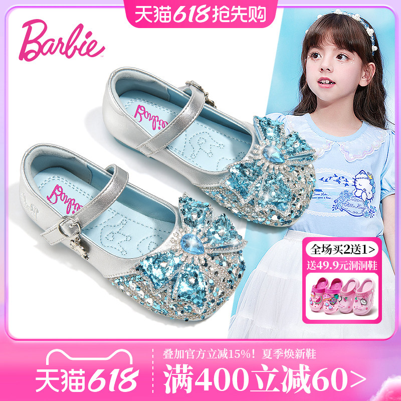 芭比童鞋女童水晶鞋2025新款春秋小女孩公主鞋配礼服单鞋儿童皮鞋
