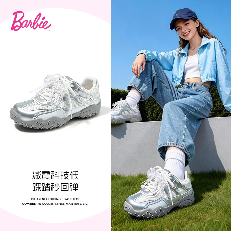 芭比女鞋亲子鞋2026新款春秋运动鞋内增高洋气蕾丝珍珠银色德训鞋