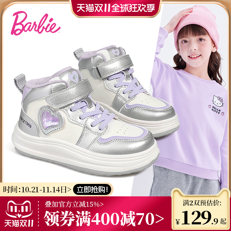 加绒高帮板鞋2025新款保暖冬季