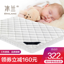 儿童天然椰棕床垫棕垫硬棕棕榈垫偏硬1.8m1.5米床垫经济型席梦思