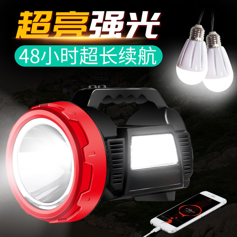 康铭手电筒LED户外强光充电便携照明酒店消防家用保安物业KM-2657