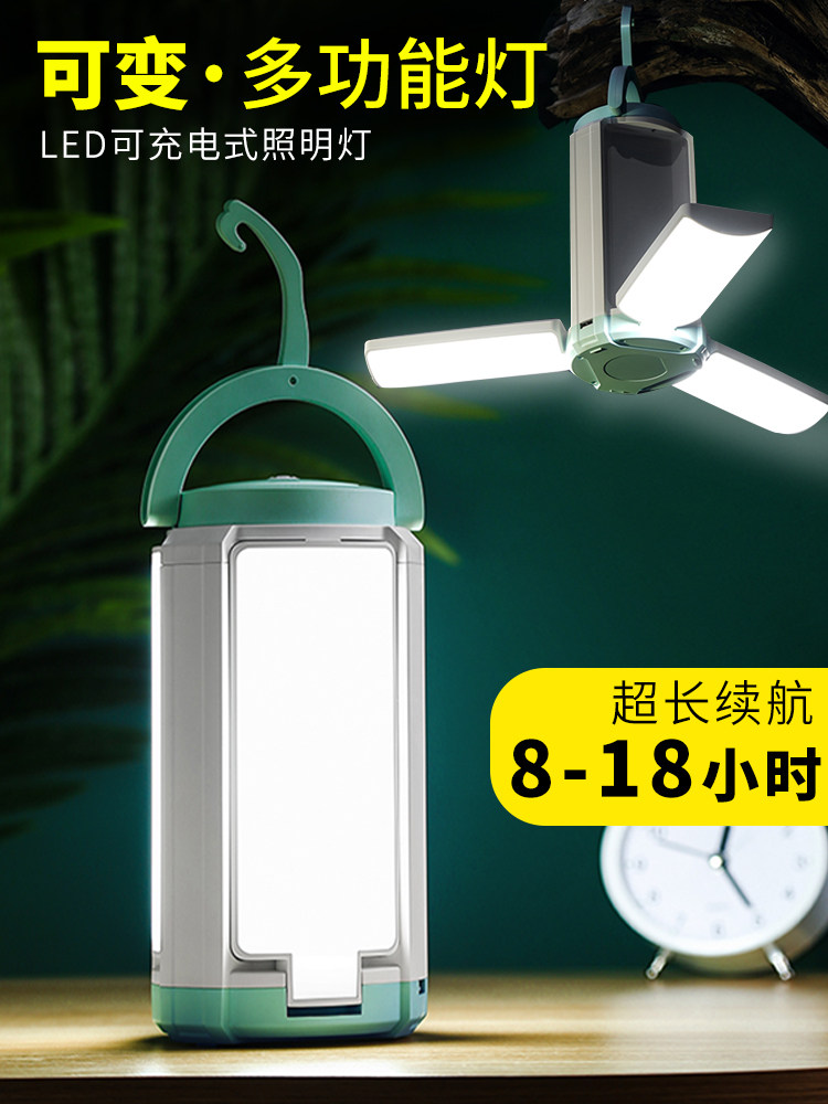 康铭led露营灯可充电野营地帐篷灯泡超亮户外照明家用应急马灯