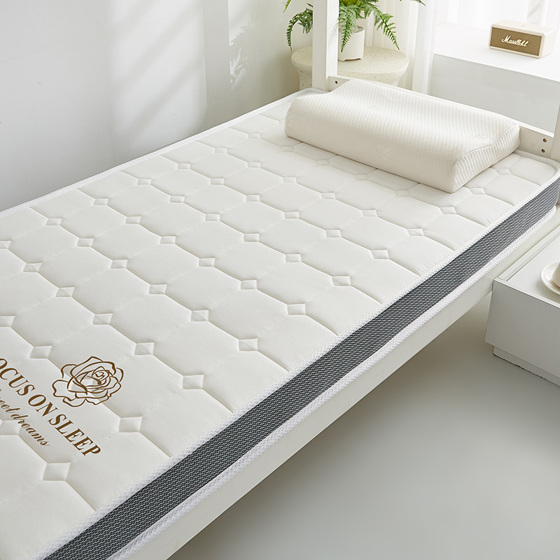 皇朝家私 A类抗菌乳胶记忆海绵床垫学生宿舍上下铺垫子折叠防滑