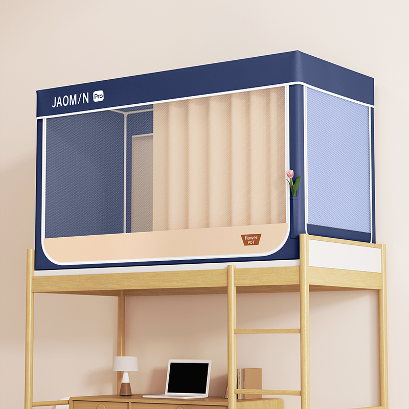 皇朝家私强遮光床帘蚊帐一体式大学生宿舍单人上下铺蚊帐