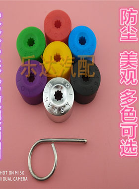 适配大众CC迈腾速腾捷达宝来高尔夫6高7GTI尚酷轮胎螺丝帽轮毂盖