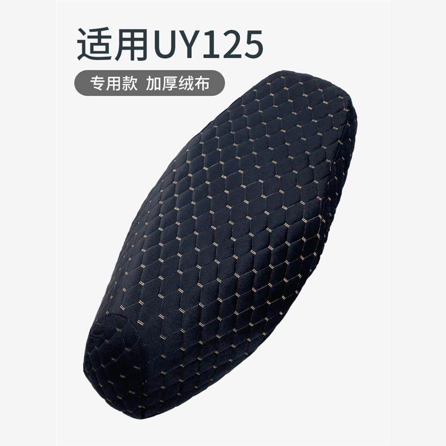 适用济南轻骑铃木UY125T