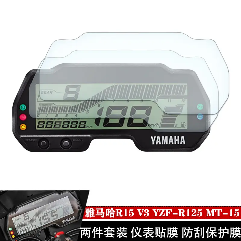 适用-年--改装水凝膜防刮仪表