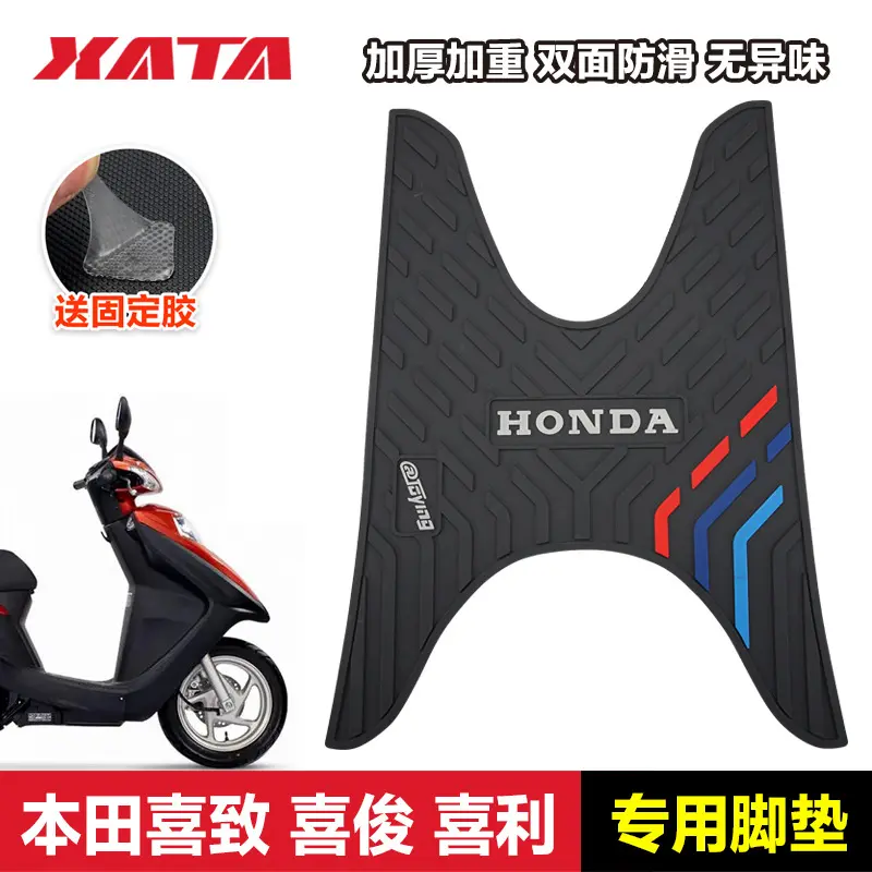 五羊喜致喜俊喜利---踏板摩托车