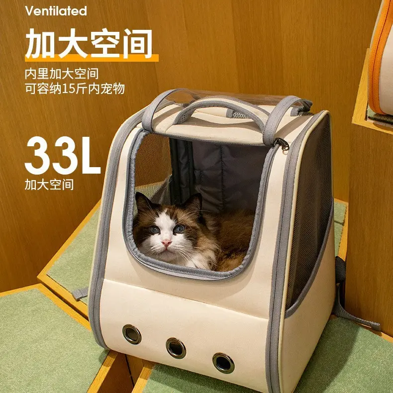 猫包大容量外出双肩猫书包宠物