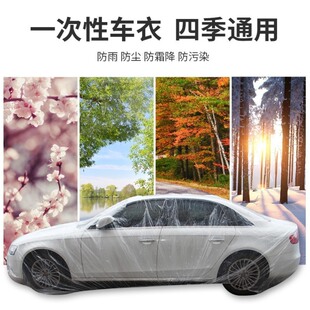 汽车防水淹袋轿车通用防雨全包密封保护罩防洪加厚防冰雹神器
