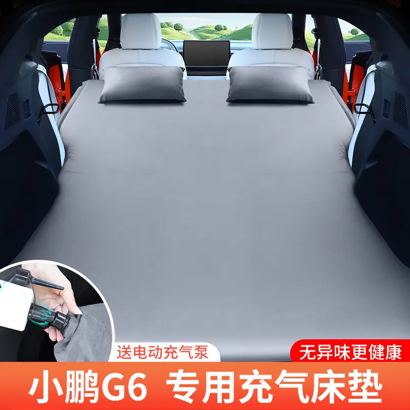 小鹏专用露营床垫自动充气床汽车