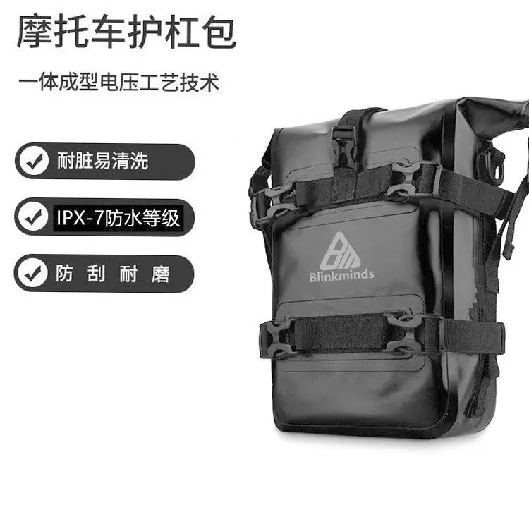 爆款摩托车护杠边包多功能骑行包