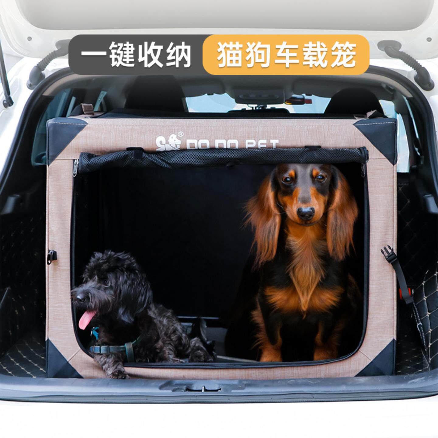 狗笼可折叠车载户外猫窝大中小型