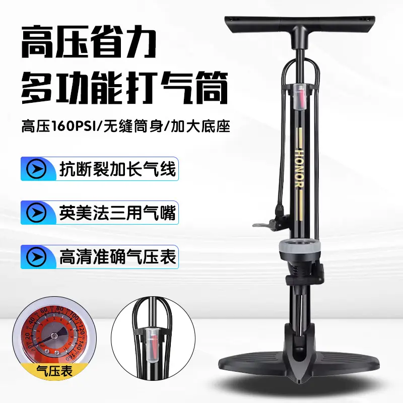 自行车打气筒高压力踏板家用电动