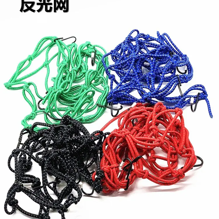 摩托车电动车油箱头盔网兜捆扎绳