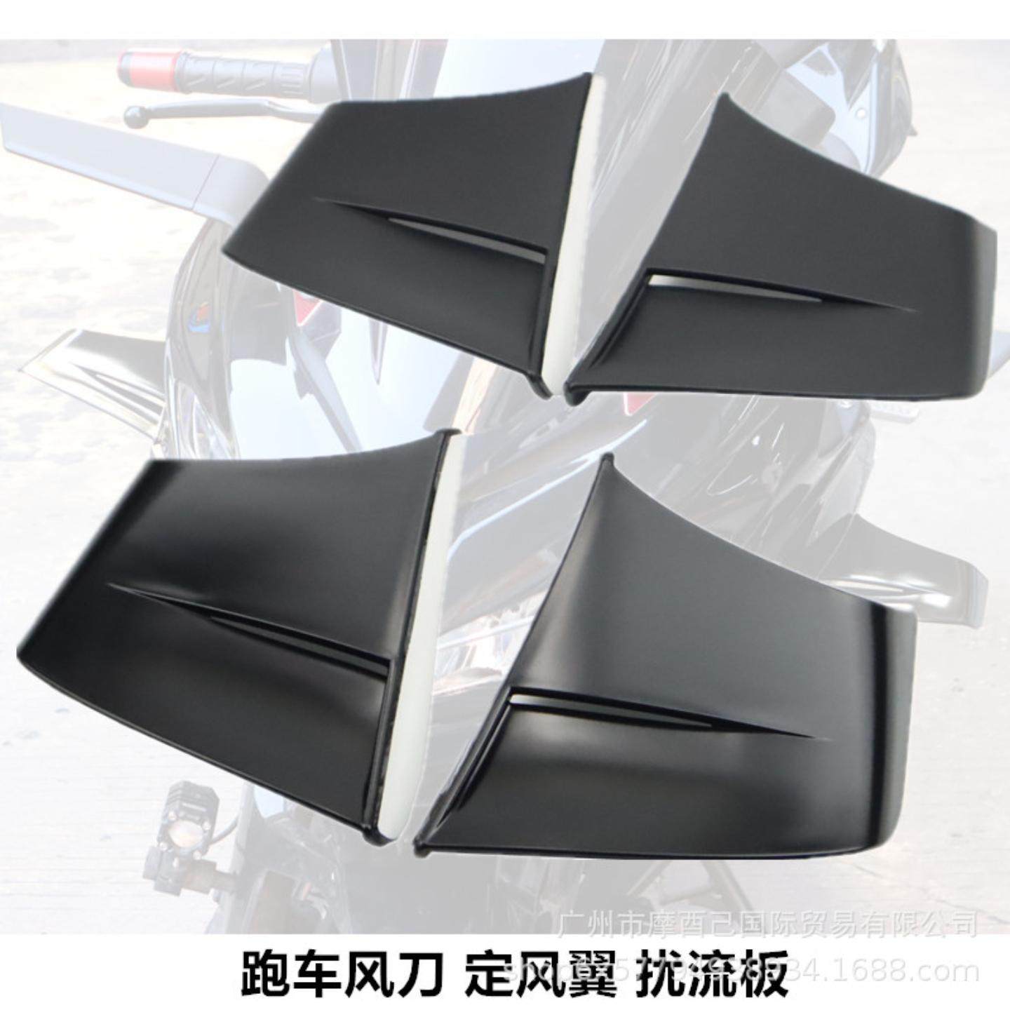 适用于川崎小忍者跑车摩托车导流定风翼贴风刀侧贴装饰
