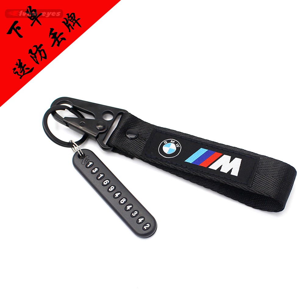 宝马改装摩托车钥匙扣S