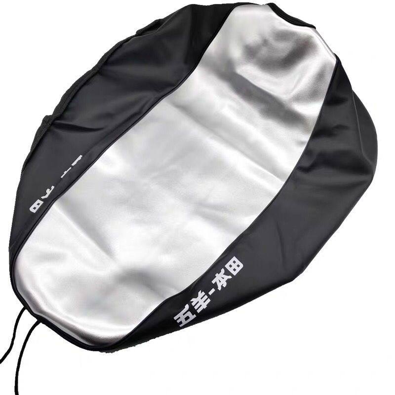 适用五羊本田WH125T-5A喜致摩托车座套防水隔热座垫皮革防晒座包