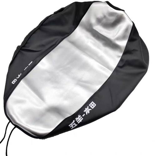 适用五羊本田WH125T-5A喜