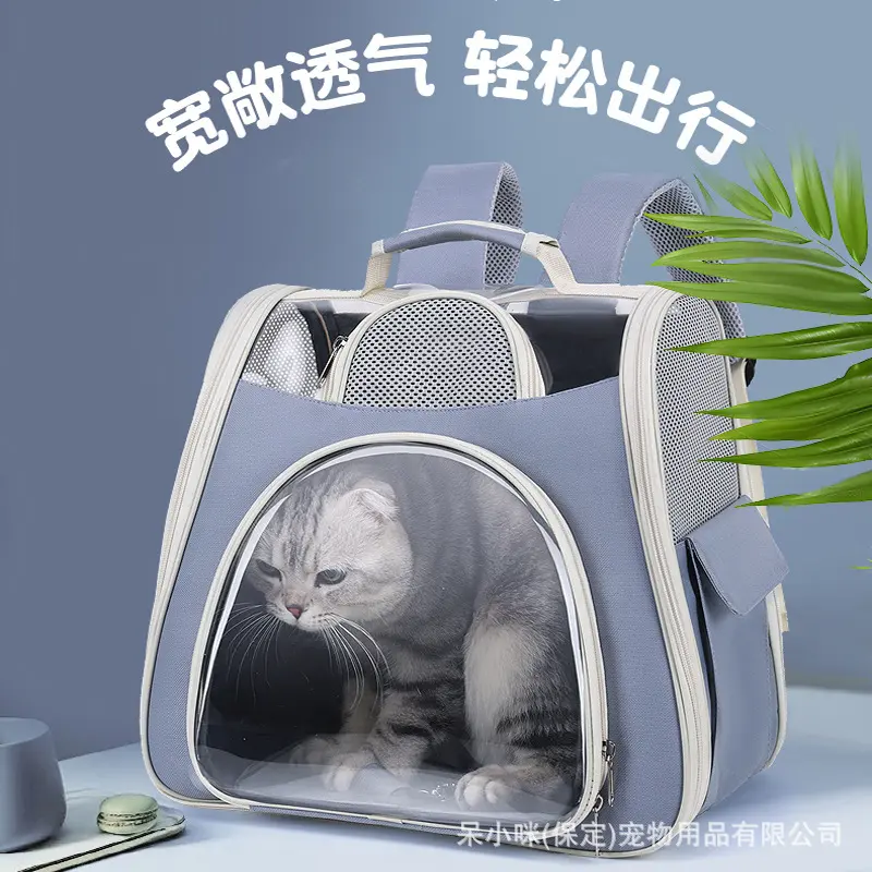 新款猫包手提宠物包外出小型狗包