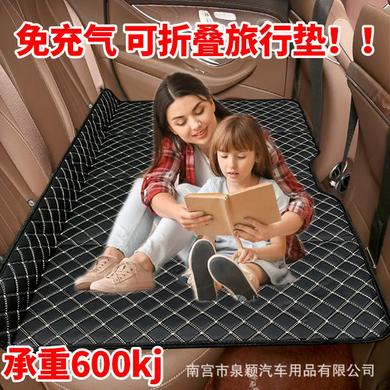 免充气可折叠汽车床垫后座垫轿车