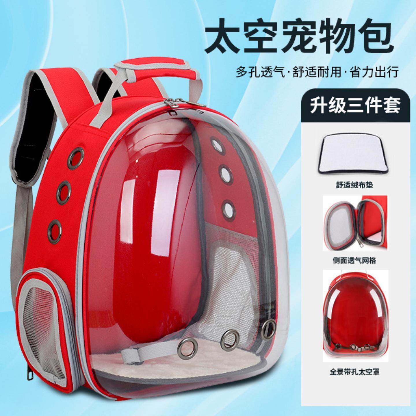 宠物包新款大容量透气透物猫狗背包双肩外出包猫包狗背包,宠物/宠物食品及用品,背包/箱包,淘宝优惠券,粉丝福利购,淘宝优惠卷