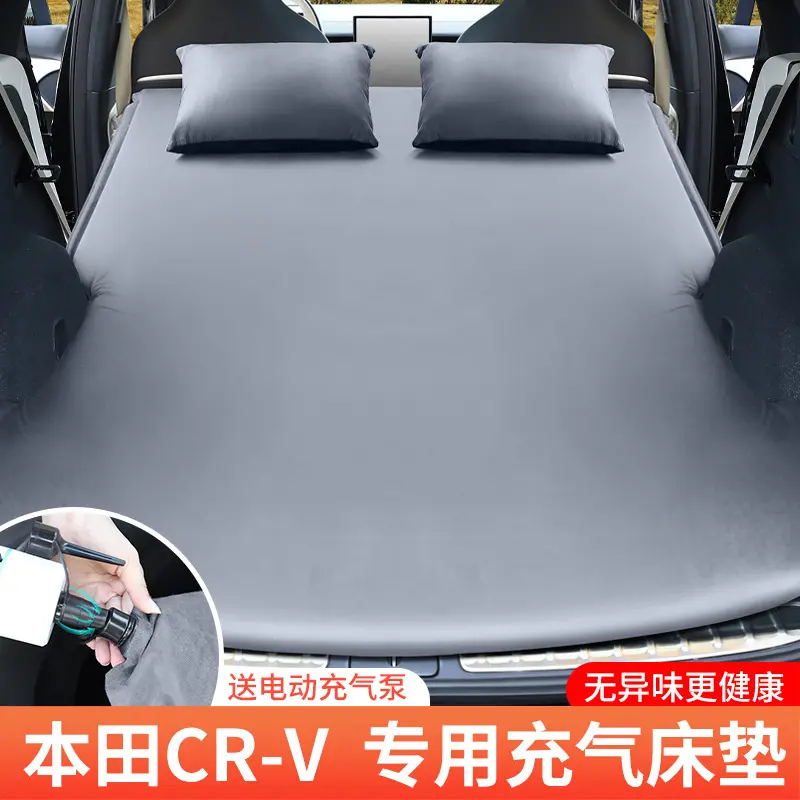 -专用车载充气床垫汽车内后排座