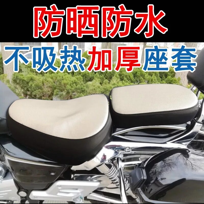 适用于风暴太子铃木摩托