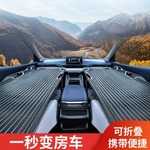 车改床非充气垫通用车载后排座木板折叠旅行床副驾驶睡觉轿车