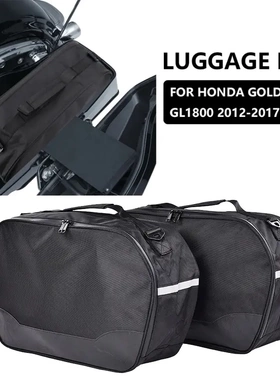 适用于金翼-摩托车鞍袋储物袋侧行李箱内袋30*20*10DD-52525黑色