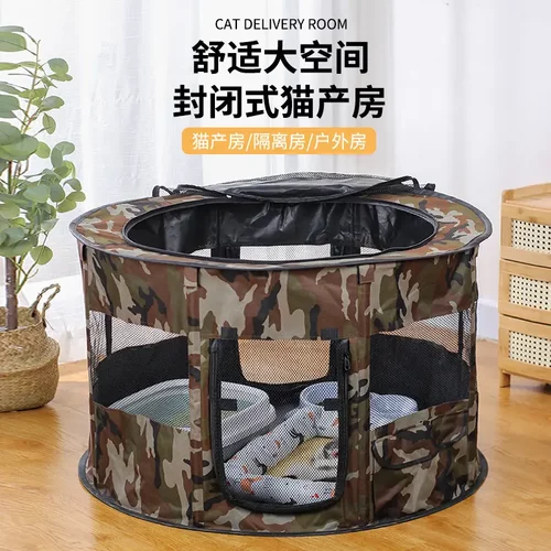 猫产房猫咪怀孕待产窝产箱猫窝