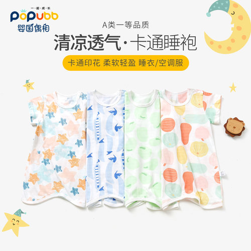 宝宝防踢睡衣全棉四季多功能睡袍