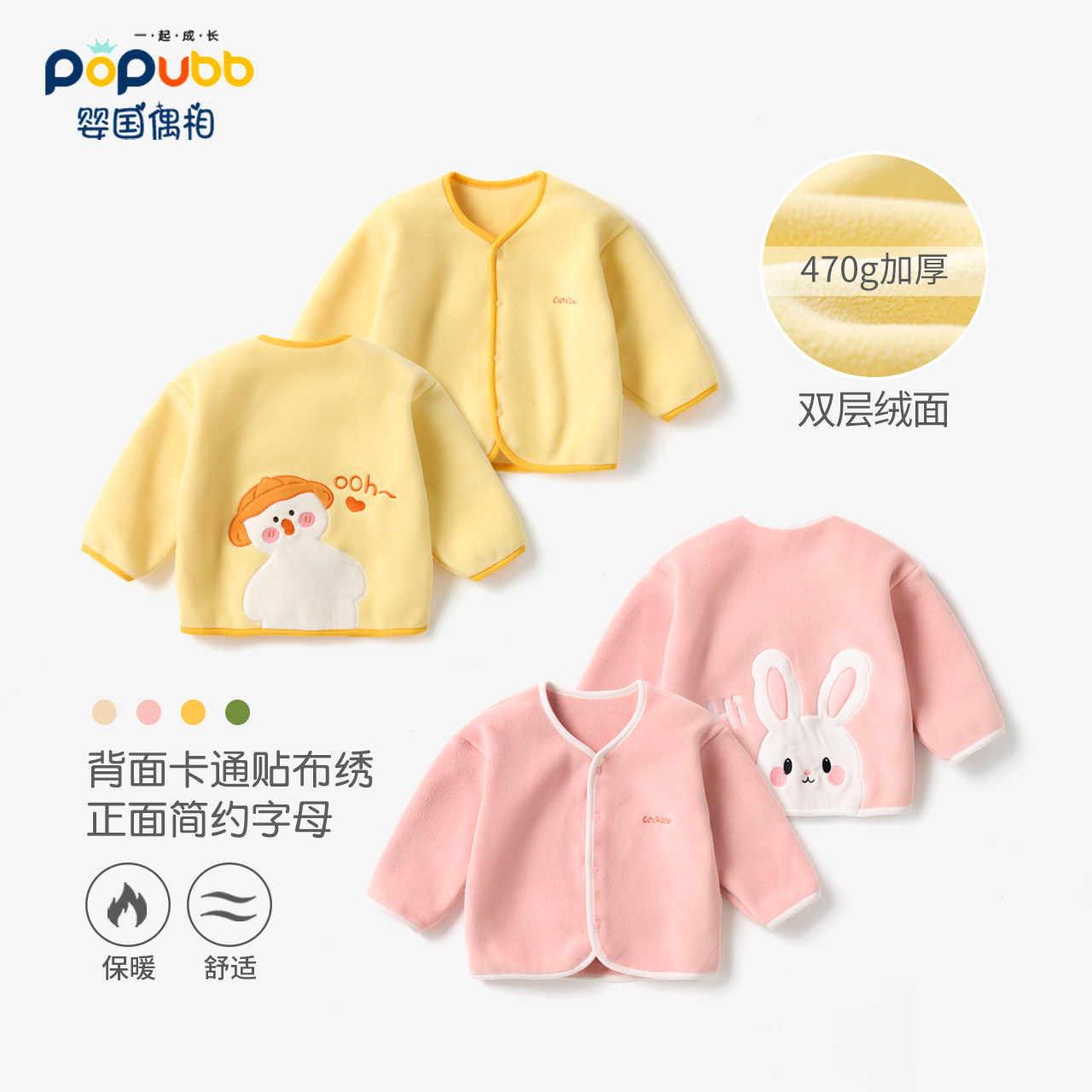 双层奥利绒保暖开衫秋冬