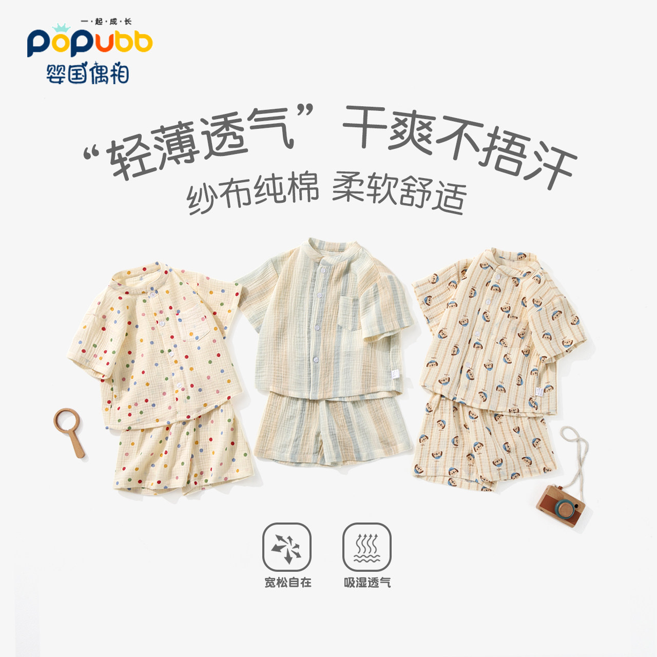 夏季男童短袖套装女童夏装纯棉纱布衬衣短裤慵懒休闲婴幼儿衣服薄