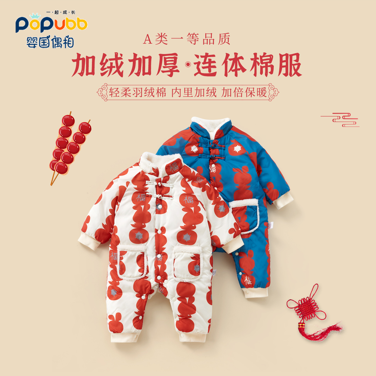 冬季婴儿连体衣棉服加绒外出服厚
