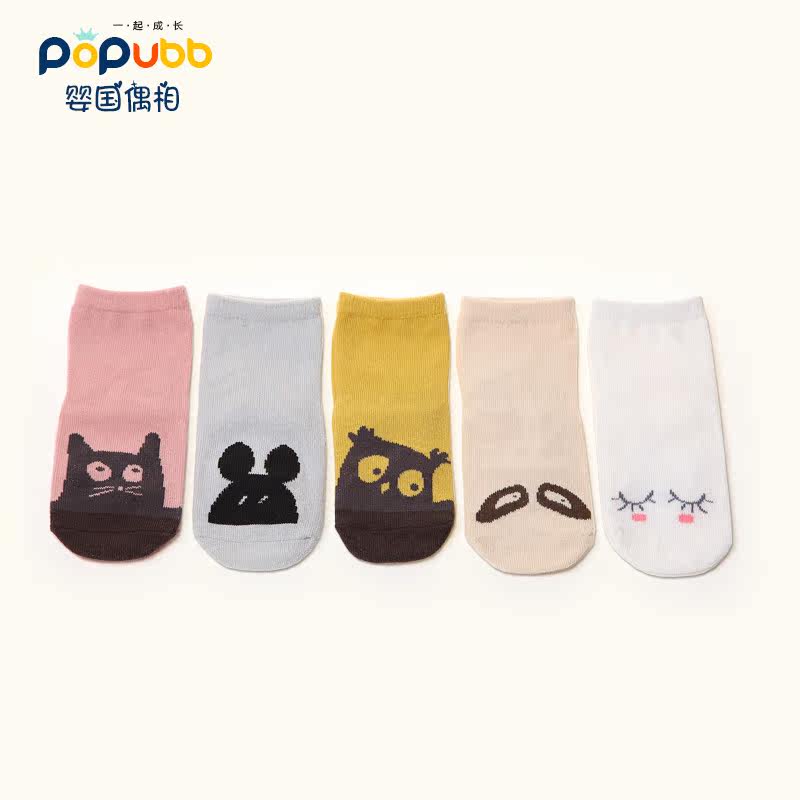 Chaussettes enfant POPUBB - Ref 2106410 Image 5