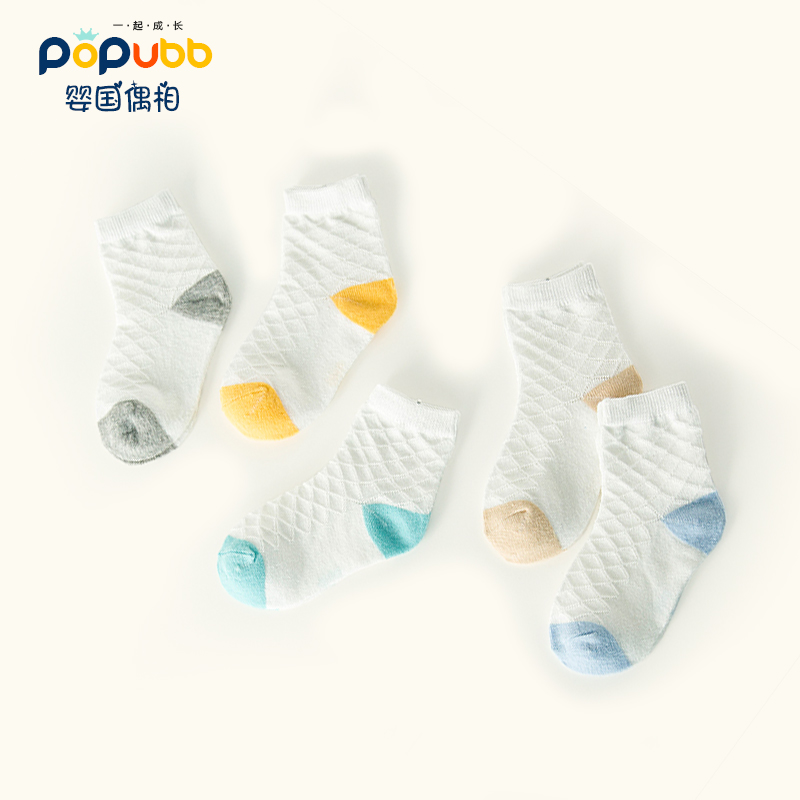 Chaussettes enfant POPUBB - Ref 2107818 Image 3